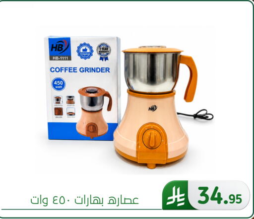 available at الحسين توب أب in مملكة العربية السعودية, السعودية, سعودية - المنطقة الشرقية