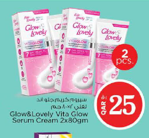 available at Nesto in Qatar - Al Shamal