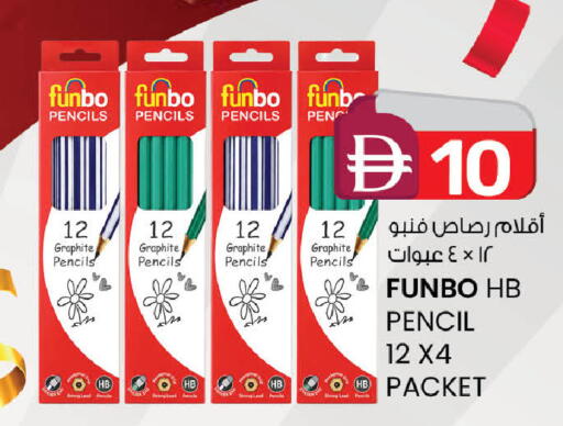 available at الصفا in الإمارات العربية المتحدة , الامارات - ٱلْعَيْن‎