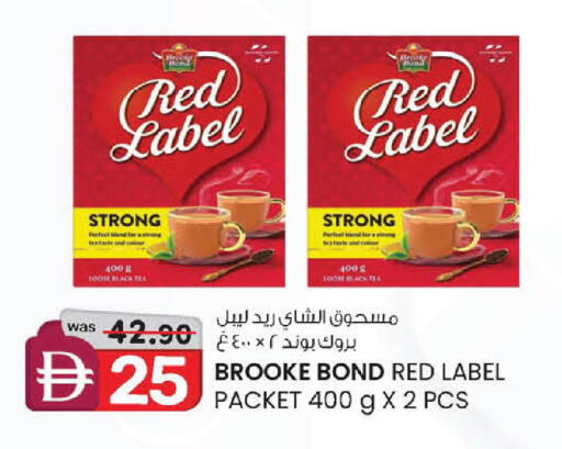 available at K.M Hypermarket in UAE - Abu Dhabi