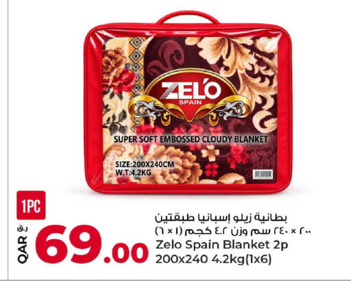 available at روابي هايبرماركت in قطر - الريان