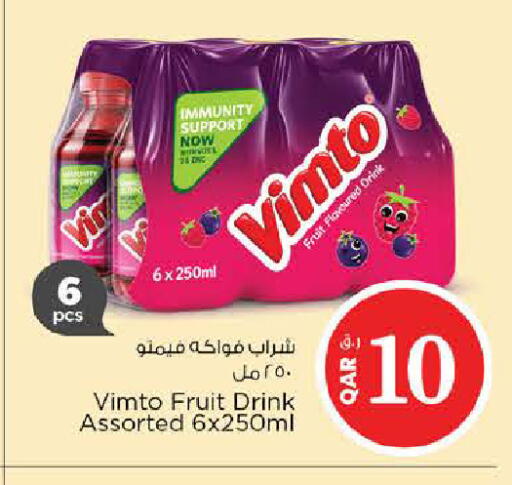 available at Nesto in Qatar - Al Shamal