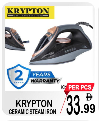 available at جفت بوينت in الإمارات العربية المتحدة , الامارات - دبي