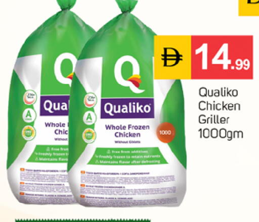 available at سوق طلال in الإمارات العربية المتحدة , الامارات - الشارقة / عجمان