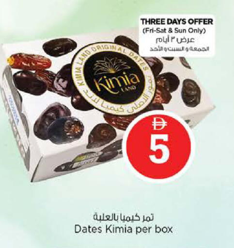 available at Nesto Hypermarket in UAE - Abu Dhabi