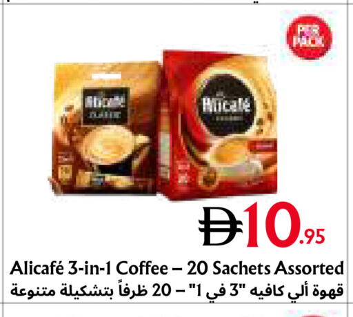 available at مركز مترو للخصومات in الإمارات العربية المتحدة , الامارات - دبي