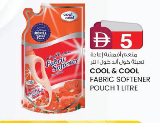 available at K.M Hypermarket in UAE - Abu Dhabi