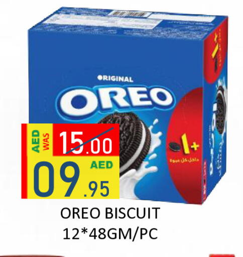 available at ROYAL GULF HYPERMARKET LLC in UAE - Abu Dhabi