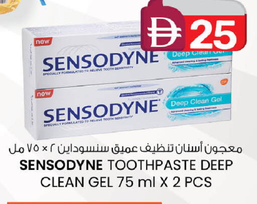 available at K M Trading  in UAE - Dubai