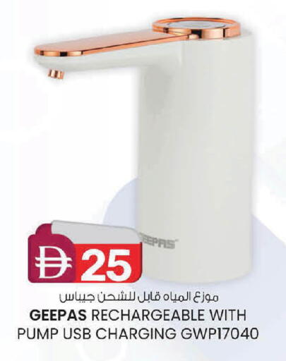 available at K M Trading  in UAE - Dubai