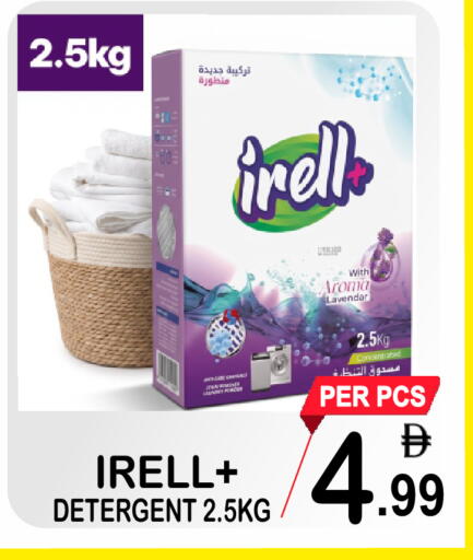 available at Friday Center in UAE - Sharjah / Ajman