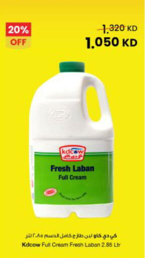 available at The Sultan Center in Kuwait - Jahra Governorate