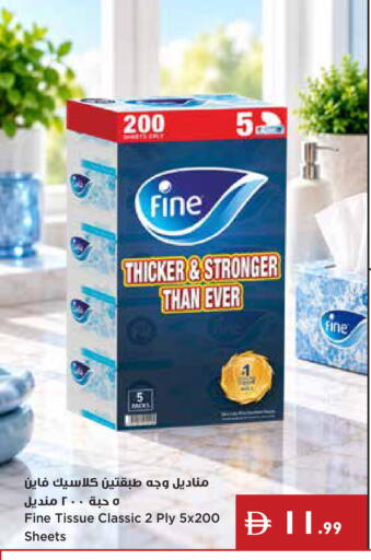 available at Istanbul Supermarket in UAE - Dubai