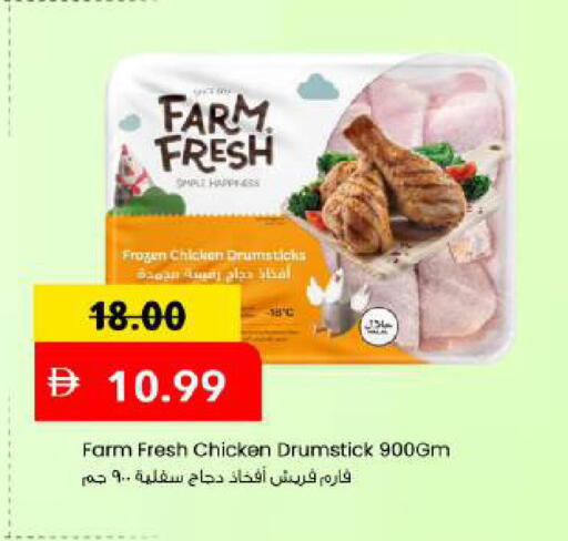 available at مارك & سيف in الإمارات العربية المتحدة , الامارات - دبي