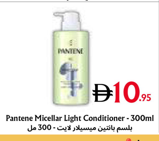 available at Metro Discount Center  in UAE - Dubai