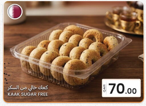 available at البلدي اليوم in قطر - الضعاين