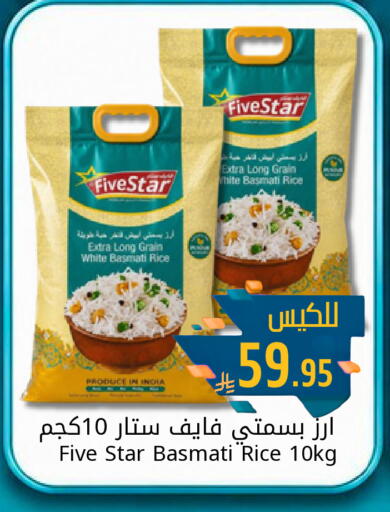 available at Joule Market in KSA, Saudi Arabia, Saudi - Al Khobar