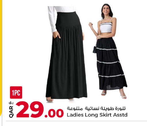 available at Rawabi Hypermarket in Qatar - Al Daayen