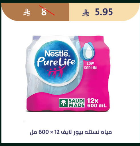 available at متاجر قوت in مملكة العربية السعودية, السعودية, سعودية - الطائف