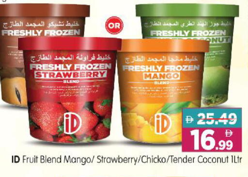 Strawberry Mango Coconut available at Al Madina Hypermarket in UAE - Abu Dhabi