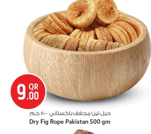 Fig available at سفاري هايبر ماركت in قطر - الشمال