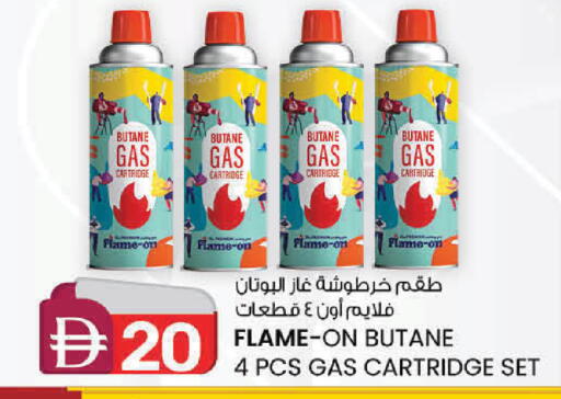 available at صفا اكسبريس سوبرماركت in الإمارات العربية المتحدة , الامارات - ٱلْعَيْن‎
