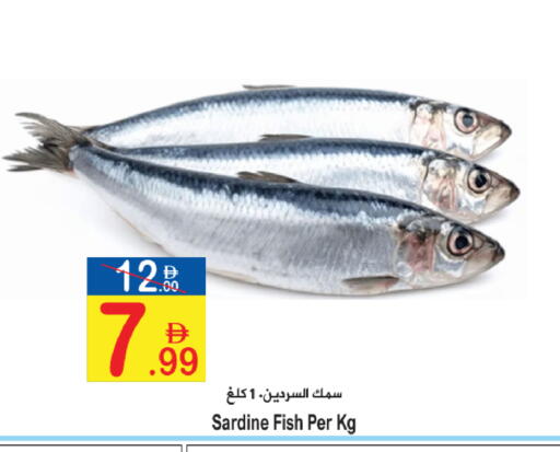 available at Sun and Sand Hypermarket in UAE - Ras al Khaimah