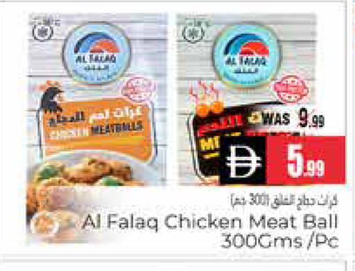 available at Pasons Hypermarket in UAE - Al Ain