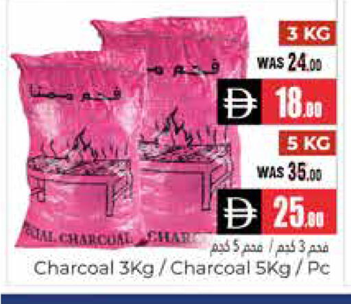 available at هايبر ماركت باسونز in الإمارات العربية المتحدة , الامارات - ٱلْعَيْن‎