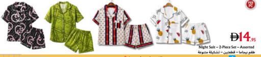 available at مركز مترو للخصومات in الإمارات العربية المتحدة , الامارات - دبي