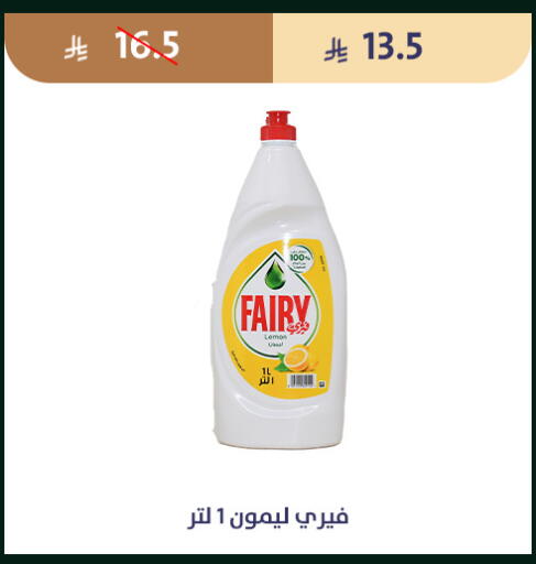 available at متاجر قوت in مملكة العربية السعودية, السعودية, سعودية - الطائف
