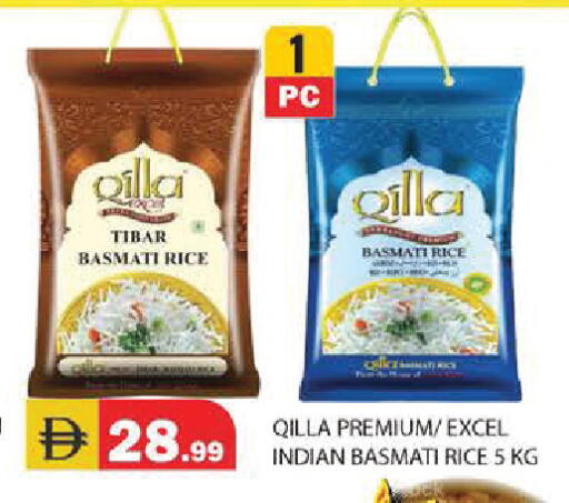 available at Baniyas Spike  in UAE - Ras al Khaimah