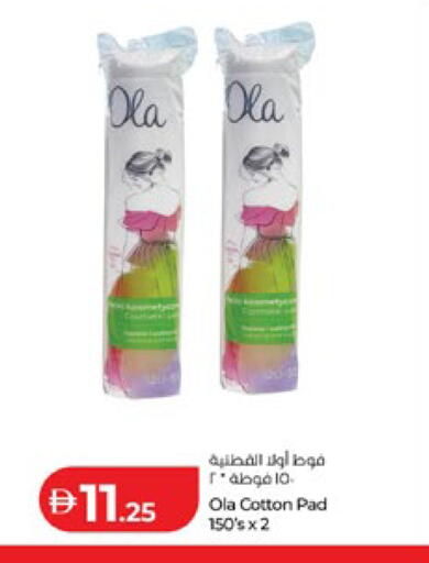 available at لولو هايبرماركت in الإمارات العربية المتحدة , الامارات - أبو ظبي