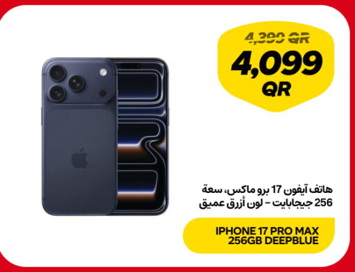 available at مجلة سنونو in قطر - الوكرة