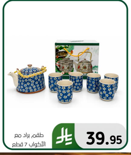 available at Al Hussain Top Up in KSA, Saudi Arabia, Saudi - Dammam