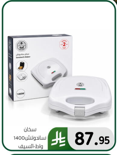 available at الحسين توب أب in مملكة العربية السعودية, السعودية, سعودية - المنطقة الشرقية