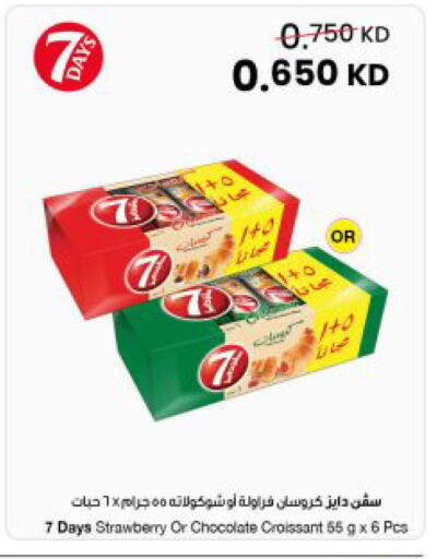 Strawberry available at The Sultan Center in Kuwait - Jahra Governorate