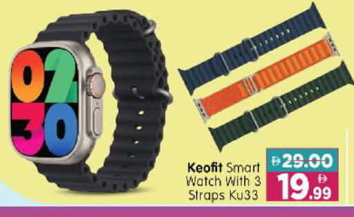 available at Al Madina Hypermarket in UAE - Abu Dhabi