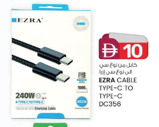 available at صفا هايبر in الإمارات العربية المتحدة , الامارات - ٱلْعَيْن‎