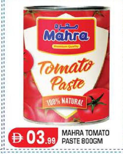 Tomato available at سنابل بني ياس in الإمارات العربية المتحدة , الامارات - أبو ظبي