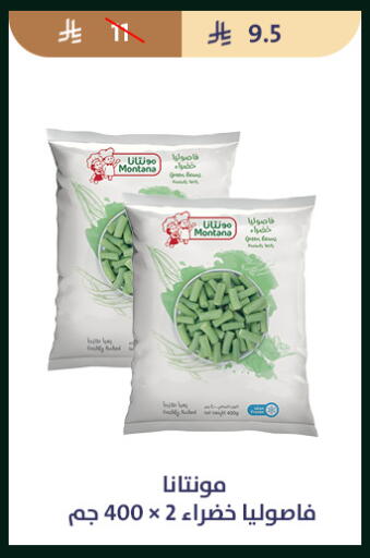 available at متاجر قوت in مملكة العربية السعودية, السعودية, سعودية - الطائف