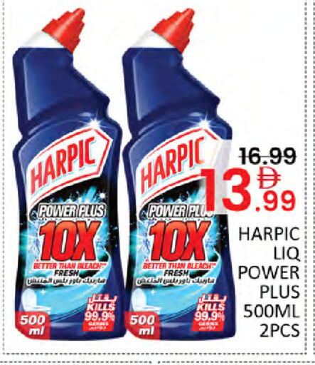 available at Al Madina  in UAE - Dubai