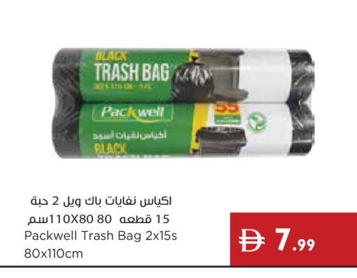 available at Istanbul Supermarket in UAE - Dubai