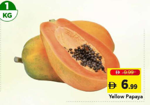Papaya available at مارك & سيف in الإمارات العربية المتحدة , الامارات - أبو ظبي