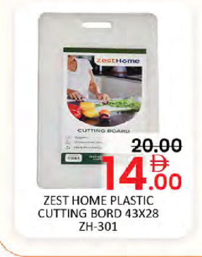 available at Al Madina  in UAE - Dubai