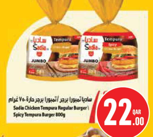 available at Monoprix in Qatar - Al Rayyan