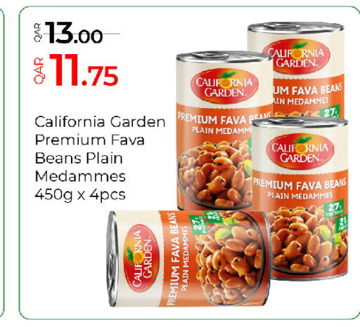 available at جي-ماكس هايبرماركت in قطر - الريان