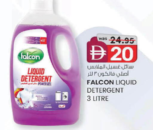 available at K M Trading  in UAE - Dubai