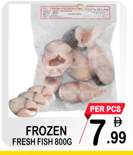 available at مركز الجمعة in الإمارات العربية المتحدة , الامارات - دبي
