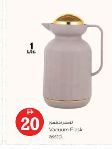 available at نستو هايبرماركت in الإمارات العربية المتحدة , الامارات - أبو ظبي